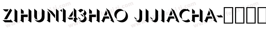 ZIHUN143HAO JIJIACHA字体转换